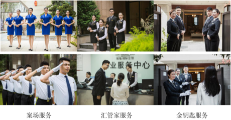 匯豐物業(yè)聯(lián)手一和誠邦文化，協(xié)力打造美好生活服務(wù)引領(lǐng)者