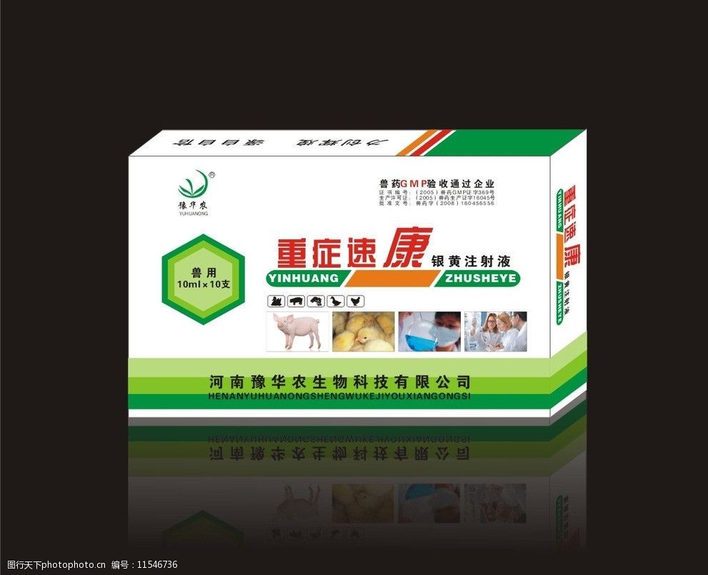 獸藥盒子 養(yǎng)殖業(yè)的隱形守護者