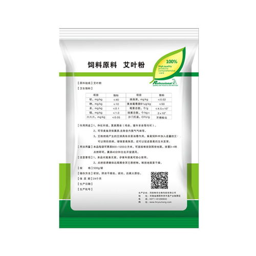 獸藥養殖場專用消毒方案 煙熏消毒散的多功能應用