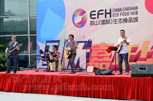 魅力東莞，專業禮儀慶典服務之選